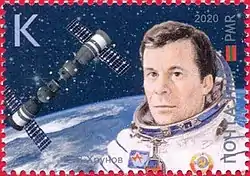 Ievgueni Khrounov sur un timbre de Transnistrie de 2020.