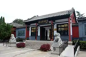 District de Lanshan (Linyi)