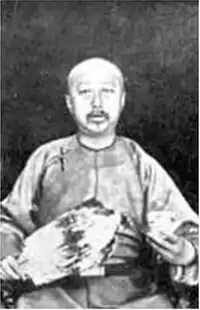 Description de l'image Yixuan, Prince Chun.png.