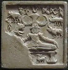 Empreinte du sceau Pashupati, civilisation de la vallée de l'Indus
