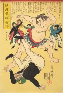 Sumo jetant un étranger à terre à Yokohama par Utagawa Yoshifuji, 1861.