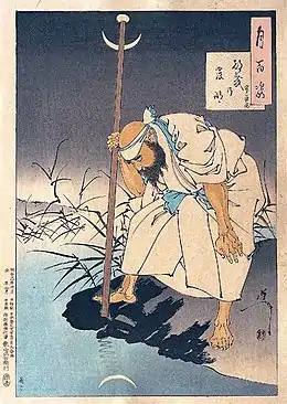 Image illustrative de l’article Hōzōin-ryū