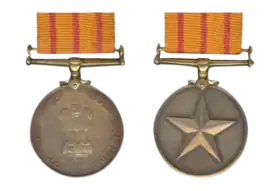 Médaille Yudh Seva