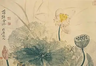 Lotus scintillant dans l'étang. Yun Shouping, v. 1650-1690. Feuille extraite de l'album « Album de paysages et de fleurs ». Encre et couleurs sur papier, 28,2 x 40,8 cm. Musée d'art de Tianjin