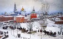 Vue de la laure de Serguiev Possad en hiver (1911).