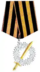 Médaille de la grande marche de glace de Sibérie
