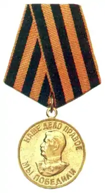 Avers de la médaille soviétique « Pour la Victoire sur l'Allemagne dans la Grande Guerre Patriotique 1941-45 »
