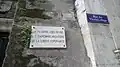 Plaque se situant à Genève (Suisse) qui indique la maison dans laquelle a habité Zamenhof.