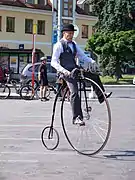 Perché sur la grande roue.