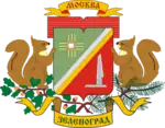 Blason de District administratif de Zelenograd