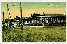 Vue de la clinique du zemtsvo de Iouzovka en 1911, à l'emplacement actuel du square du Premier mai.