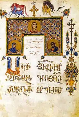 Enluminure présente dans l'Évangile de Zeytoun par Toros Roslin, XIIIe siècle.
