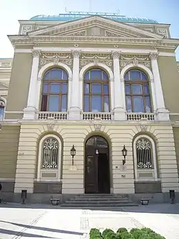 Le bâtiment de l'Administration du district à Kruševac.