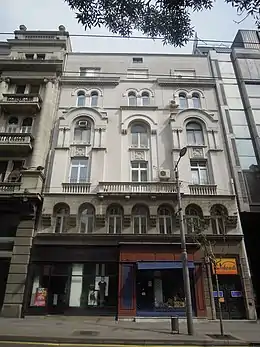 La maison de Vitomir Konstantinović à Belgrade.