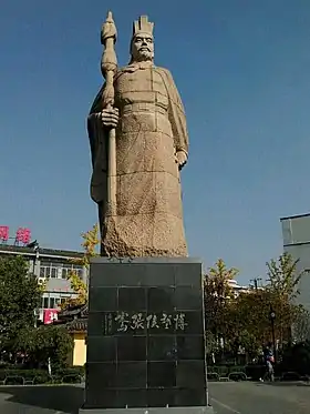 Xian de Chenggu