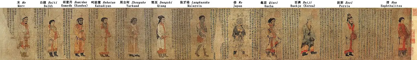 Portraits des offrandes périodiques des Liang avec description de chaque ambassadeur, peinture du VIe siècle.