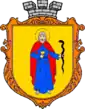 Blason de Jovkva