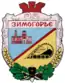 Blason de Zymohiria