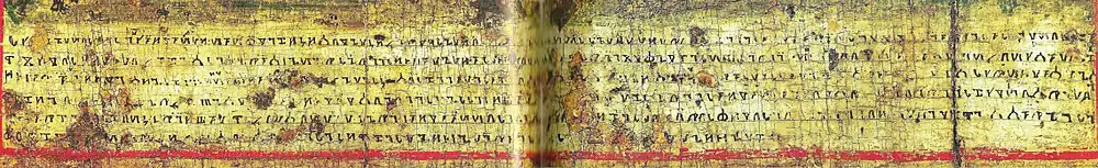 Texte en langue komi-zyrienne  et alphabet vieux permien