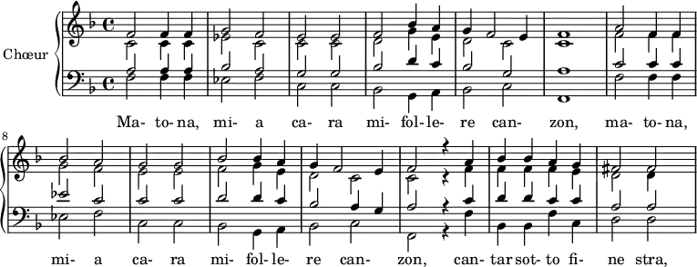 
\version "2.18.2"
\header {
  tagline = ##f
}
tema-b = { f2 f4 f ees2 f c c bes g4 a bes2 c }
upper = \relative c' {
  \clef treble 
  \key f \major
  \time 4/4
  \tempo 2 = 98
  \set Staff.midiInstrument = #"orchestral harp"
  << { f2 f4 f g2 f e e f bes4 a g f2 e4 \tempo 2 = 70 f1 | \tempo 2 = 98 a2 f4 f bes2 a  g g bes  bes4 a g f2 e4 | \tempo 2 = 70 f2 r4 \tempo 2 = 98 a4 bes bes a g fis2 fis  } \\ { \stemDown c2 c4 c ees2 c c c d g4 e d2 c c1 | f2 f4 f g2  f e e f g4 e d2 c c c4\rest f4 f f f e d2 d4 s4 } 
    \addlyrics { Ma- to- na, mi- a ca- ra mi- fol- le- re can- zon, ma- to- na, mi- a ca- ra mi- fol- le- re can- zon, can- tar sot- to fi- ne stra, }
>>
}
lower = \relative c' {
  \clef bass
  \key f \major
  \time 4/4
  \set Staff.midiInstrument = #"orchestral harp"
   << { a2 a4 a bes2 a g g bes d4 c bes2 g a1 | c2 c4 c ees2 c c c d d4 c bes2 a4 g a2 r4 c4 d d c c a2 a  } \\ { \tema-b f,1 | \relative c \tema-b f2 r4 f'4 bes, bes f' c d2 d } >>
} 
\score {
  \new PianoStaff <<
    \set PianoStaff.instrumentName = #"Chœur"
    \new Staff = "upper" \upper
    \new Staff = "lower" \lower
  >>
  \layout {
    \context {
      \Score
      \remove "Metronome_mark_engraver"
      %\override SpacingSpanner.common-shortest-duration = #(ly:make-moment 1/2)
    }
  }
  \midi { }
}
