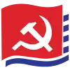 Image illustrative de l’article Parti communiste de Grèce (intérieur)