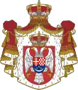 Description de l'image Coat of arms of the Kingdom of Yugoslavia.svg.
