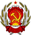 Description de l'image Emblem of the Russian Federation (1992-1993).svg.