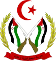 Description de l'image Coat of arms of the Sahrawi Arab Democratic Republic.svg.