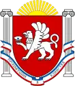 Description de l'image Emblem of Crimea.svg.