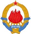 Description de l'image Emblem of Yugoslavia (1963–1992).svg.