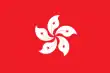 Description de l'image Flag of Hong Kong.svg.