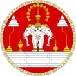 Description de l'image Royal Seal of the Kingdom of Laos.svg.