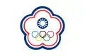 Image illustrative de l’article Taipei chinois aux Jeux olympiques d'été de 2016