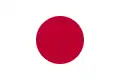 Image illustrative de l’article Japon aux Jeux olympiques d'été de 2016