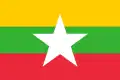 Image illustrative de l’article Birmanie aux Jeux olympiques d'été de 2016