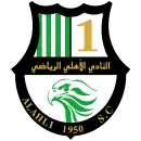 Logo du Al Ahli