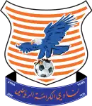 Logo du Al Karamah
