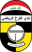 Logo du Al Karkh