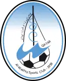 Logo du Al Wakrah