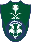 Logo du Al-Ahli FC