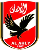 Logo du Al Ahly SC
