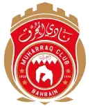 Logo du Al-Muharraq