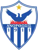 Logo du Anórthosis Famagouste