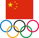 alt=Écusson de l' Équipe de Chine olympique