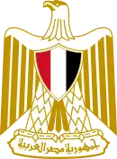 Description de l'image Coat of arms of Egypt (Official).svg.