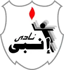 Logo du ENPPI Club