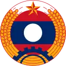 Logo du Lao Army FC