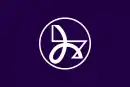 Drapeau de Ōbu-shi