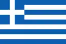 Image illustrative de l’article Grèce aux Jeux paralympiques d'été de 2016