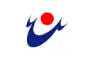 Drapeau de Hioki-shi